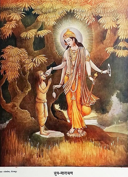 dhruvjee_and_bhagwan_narayan